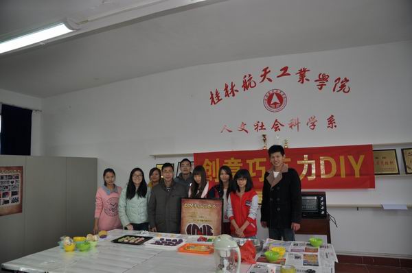 我系开展老员工创新创业项目体验活动