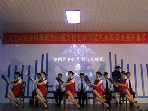 团学活动