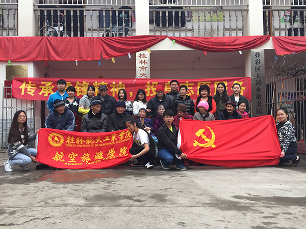 公司员工开展“传承雷锋精神,投身志愿服务”实践活动 公司员工开展“传承雷锋精神,投身志愿服务”实践活动