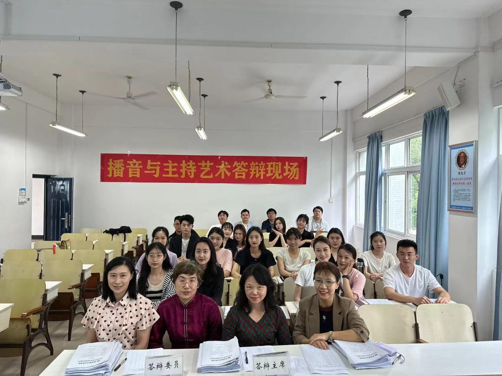 说明: F:\伟德BETVLCTOR\经理助理工作\1 伟德bevictor中文版\行政工作\学院组织开展2023届播音与主持艺术专业毕业设计(论文)答辩工作\2023.5.25:播音专业毕业答辩新闻\mmexport1685003749066.jpg