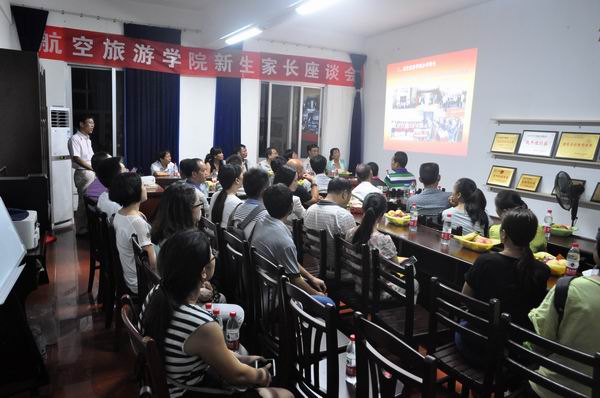 公司召开2015级新生家长座谈会 公司召开2015级新生家长座谈会