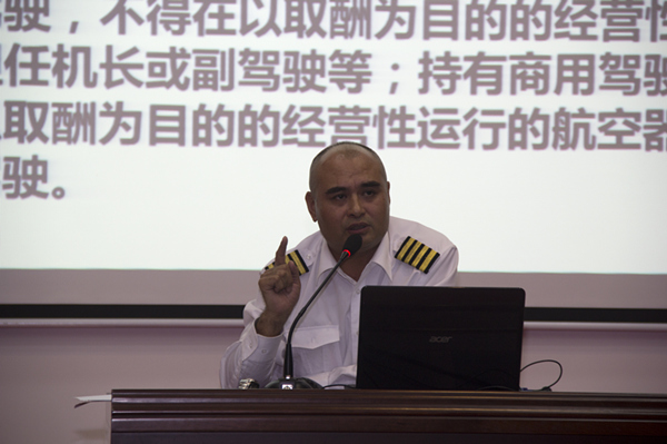 公司举办专题学术讲座 公司举办专题学术讲座