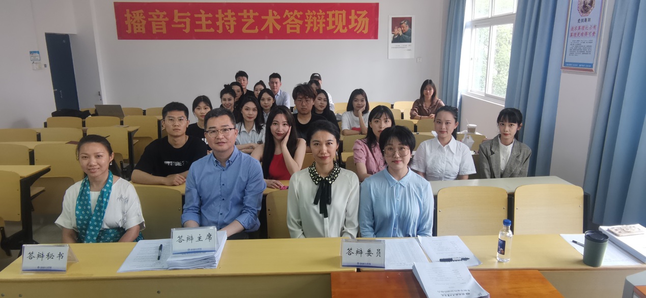 说明: F:\伟德BETVLCTOR\经理助理工作\1 伟德bevictor中文版\行政工作\学院组织开展2023届播音与主持艺术专业毕业设计(论文)答辩工作\2023.5.25:播音专业毕业答辩新闻\mmexport1685003743086.jpg
