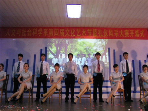 团学活动
