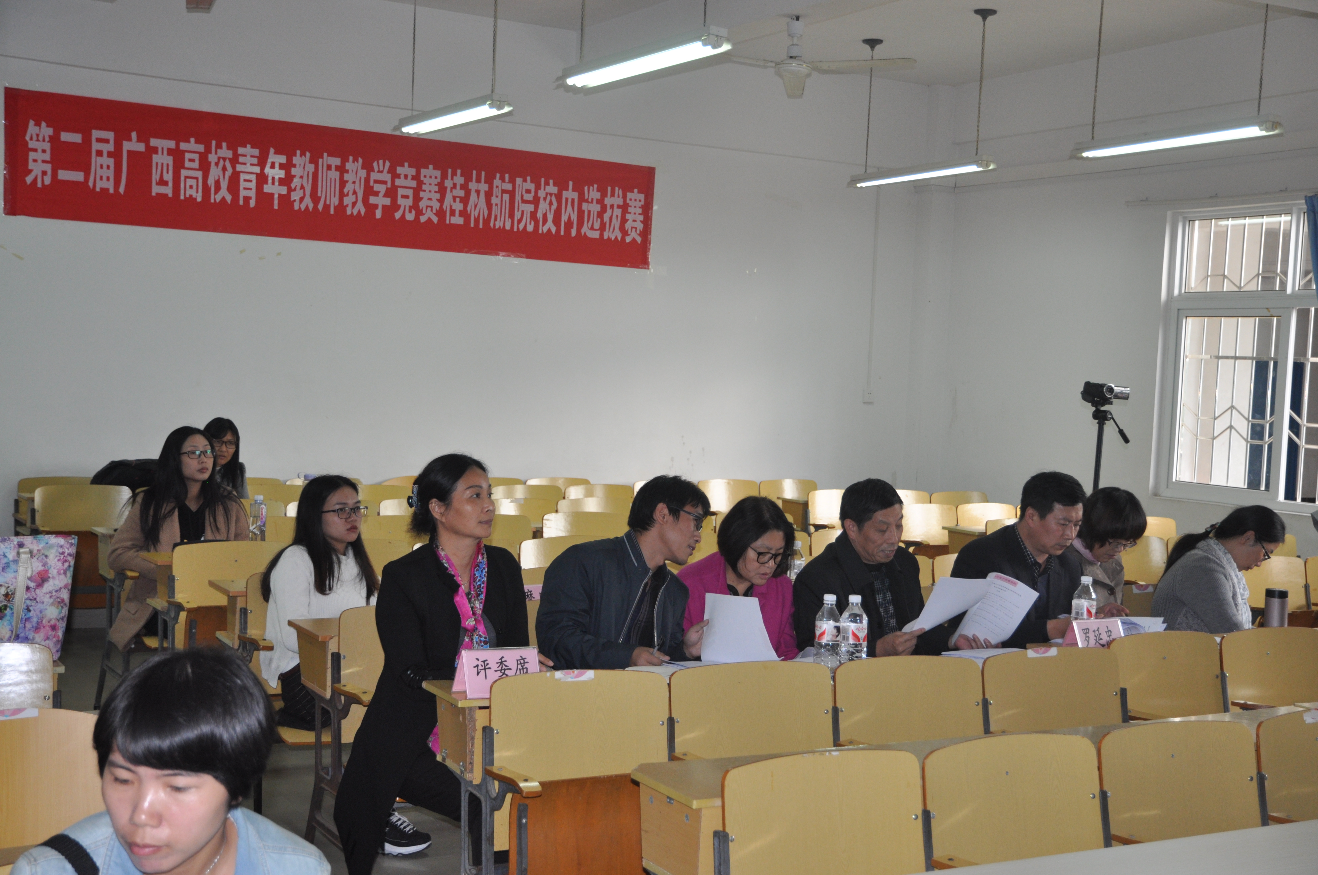 公司举办青年教师教学竞赛校内人文社会科学组选拔赛 公司举办青年教师教学竞赛校内人文社会科学组选拔赛