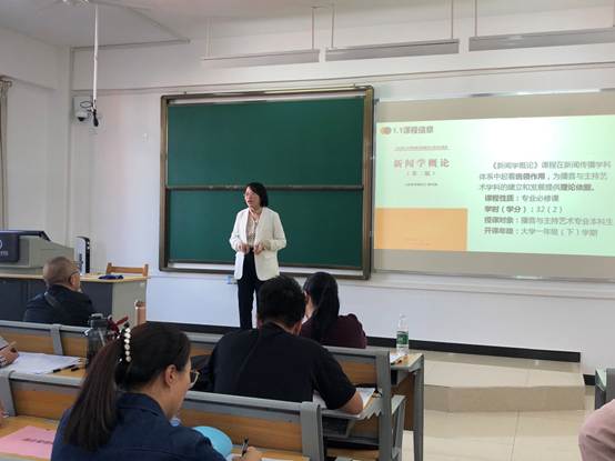 说明: C:\Users\DELL\Desktop\肖琛婵老师比赛中.jpg