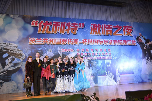 团学活动